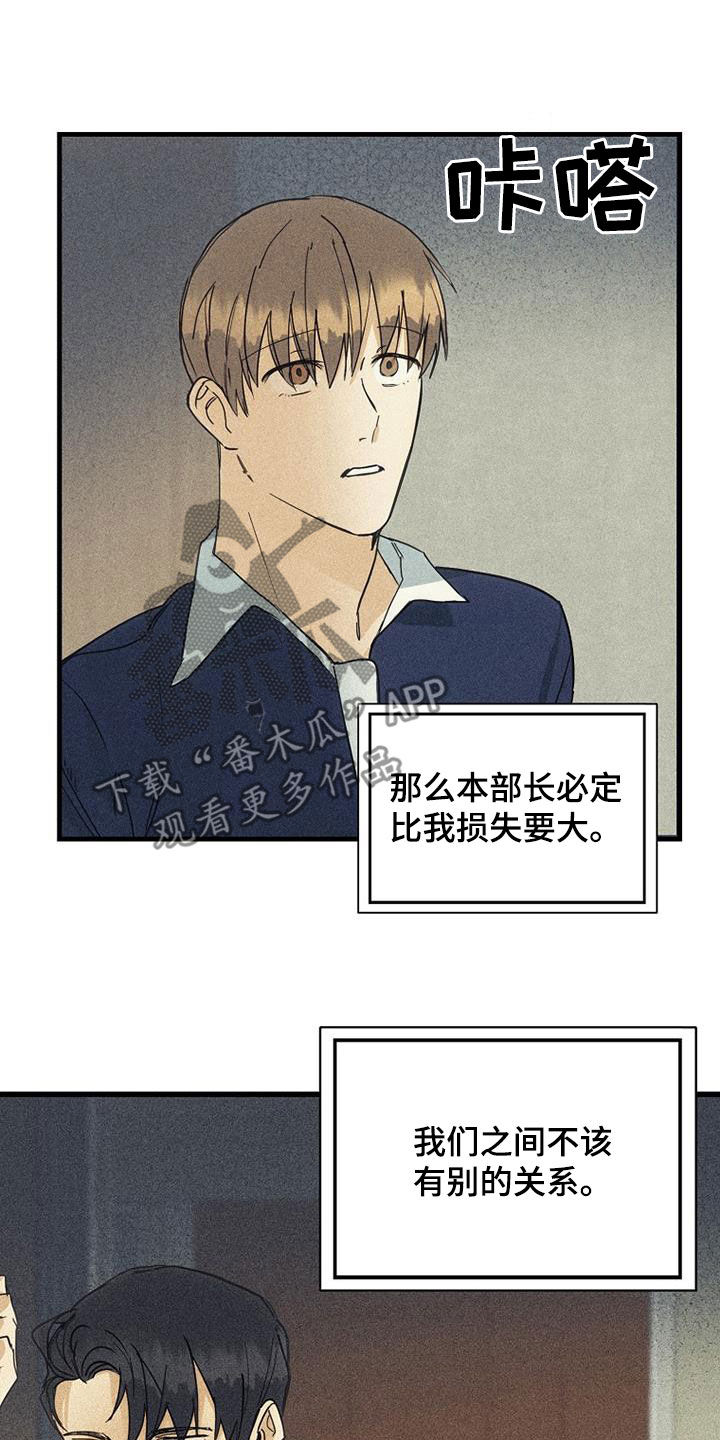 第31章：酒店11