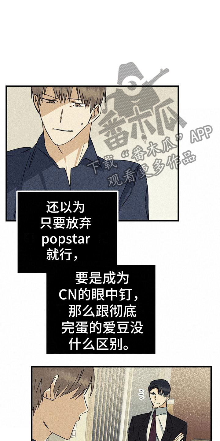 第14章：重新谈谈19