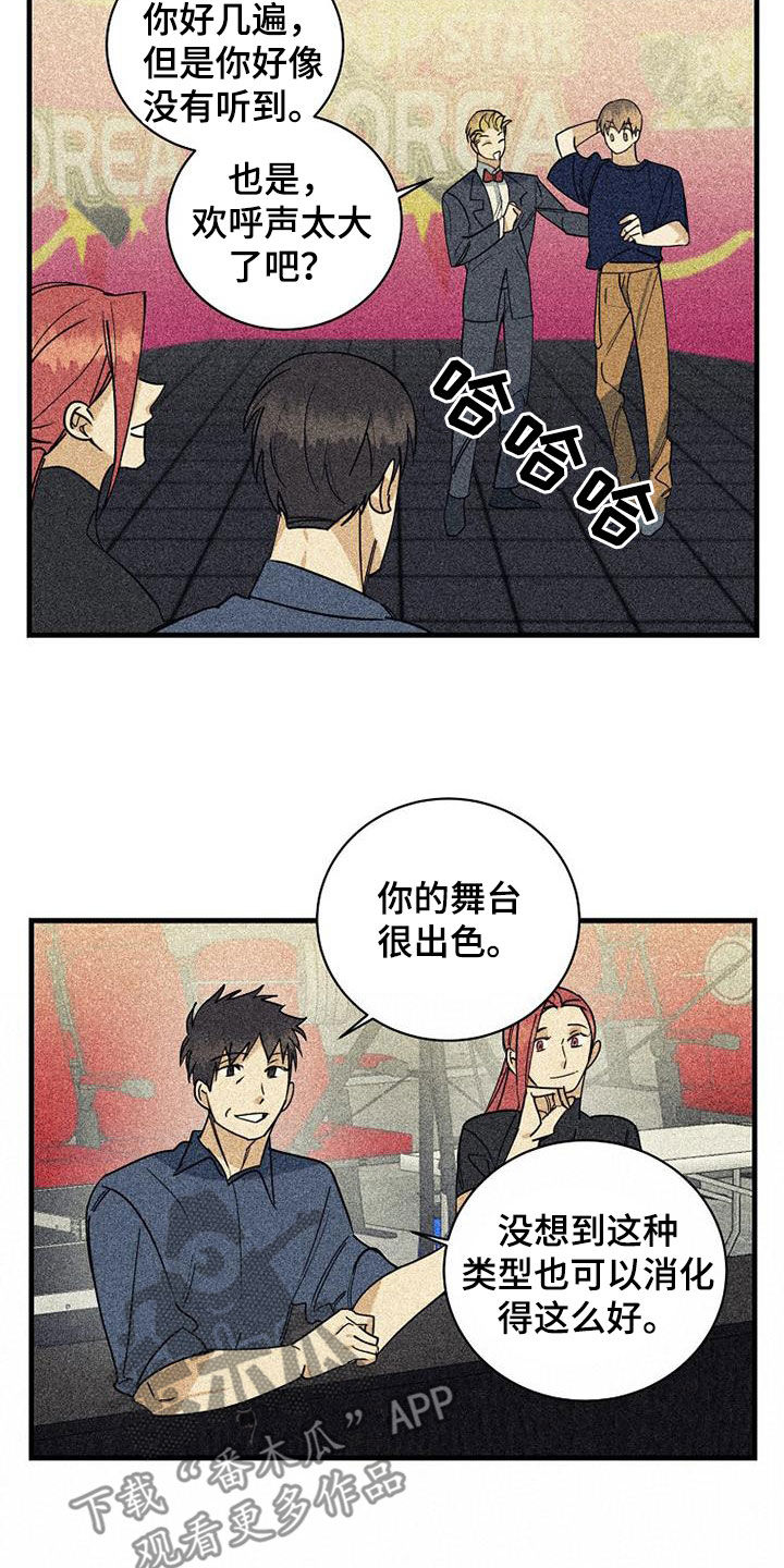 第67章：【第二季】有惊无险7