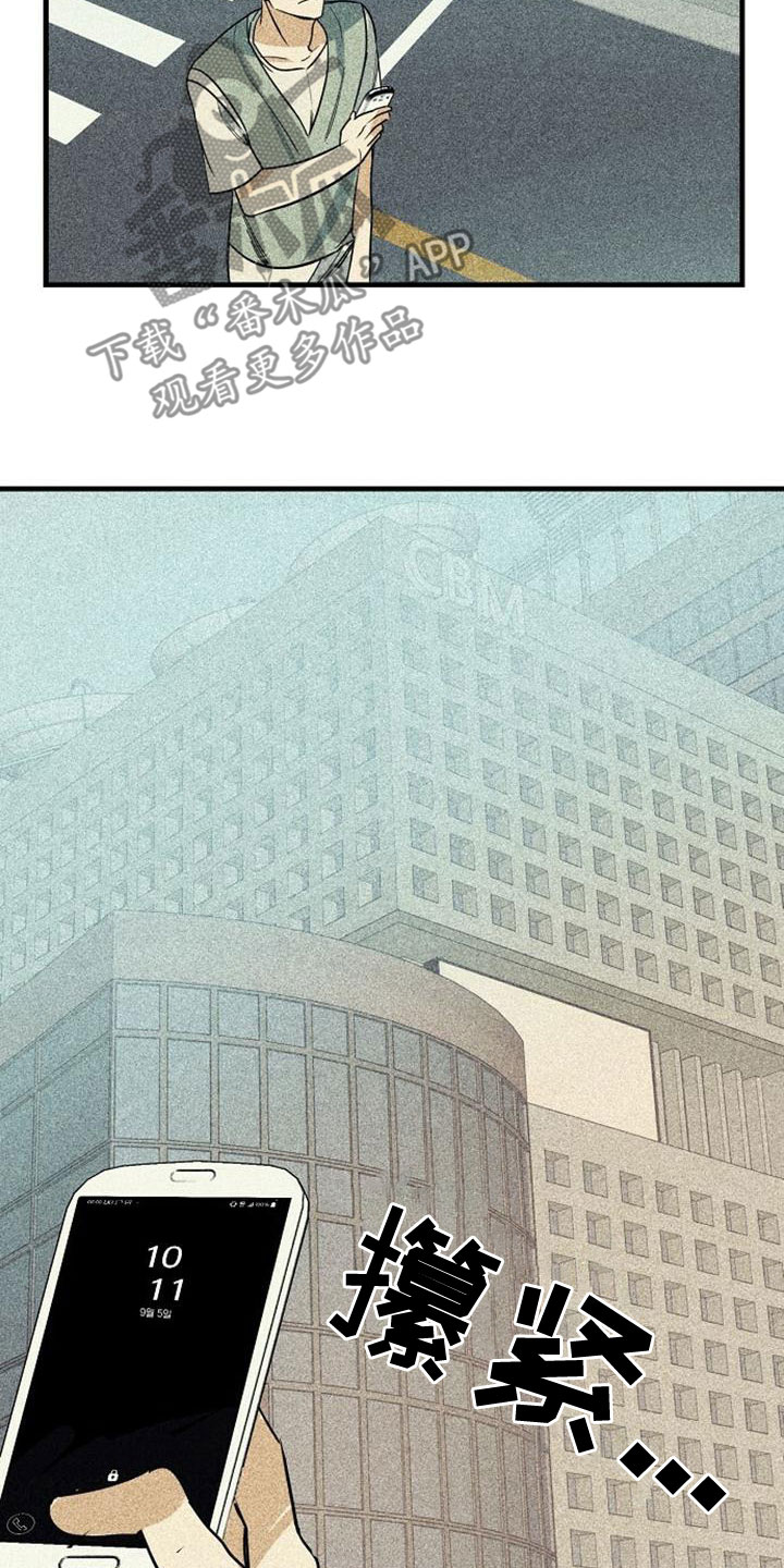 第46章：合格5