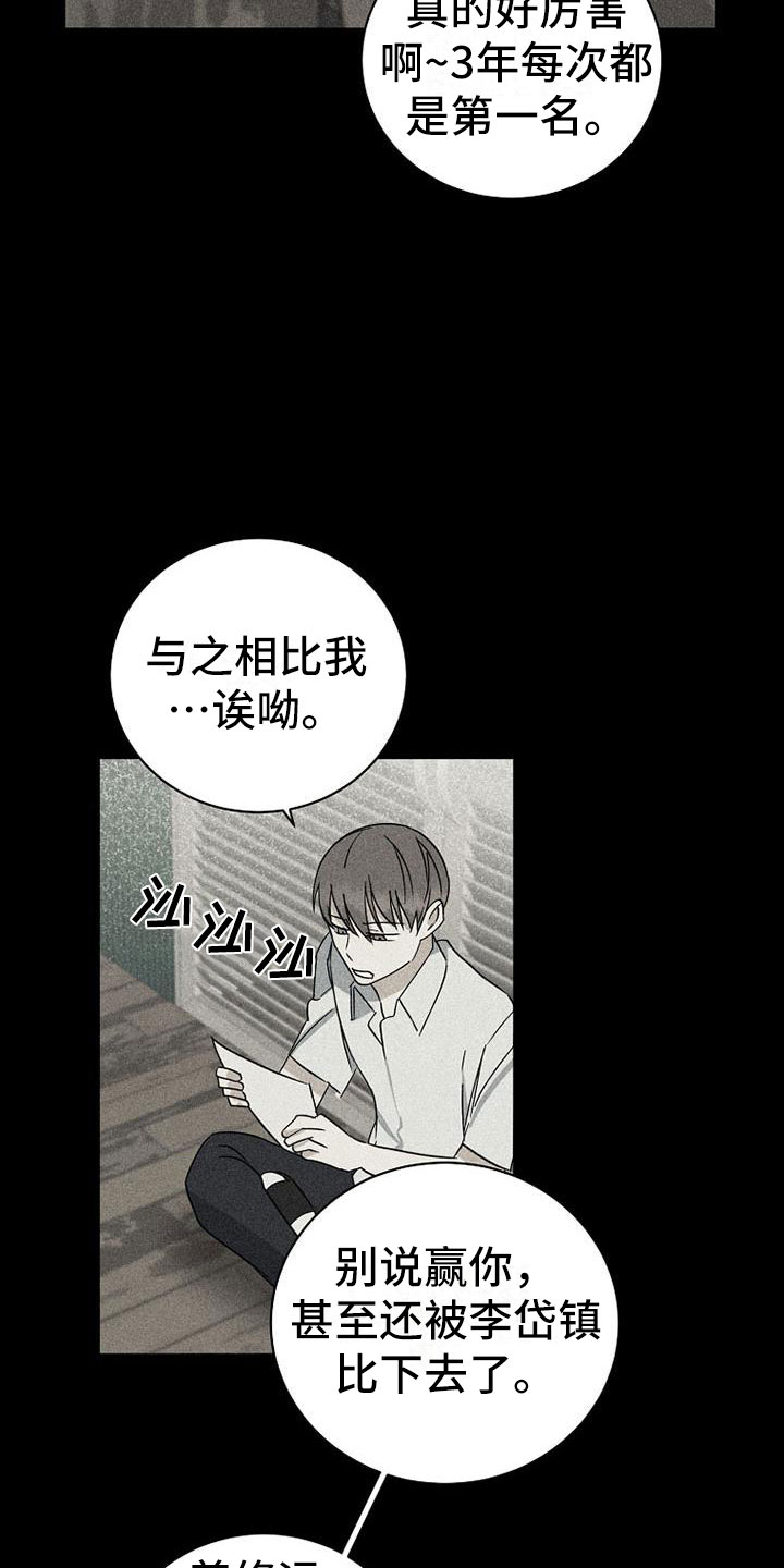 第18章：公平12
