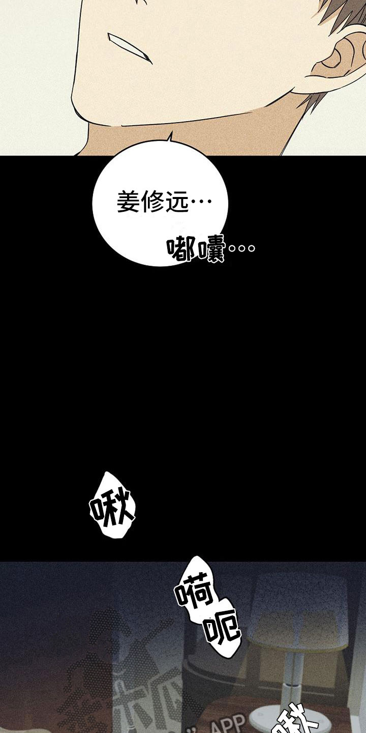 第17章：没联系13