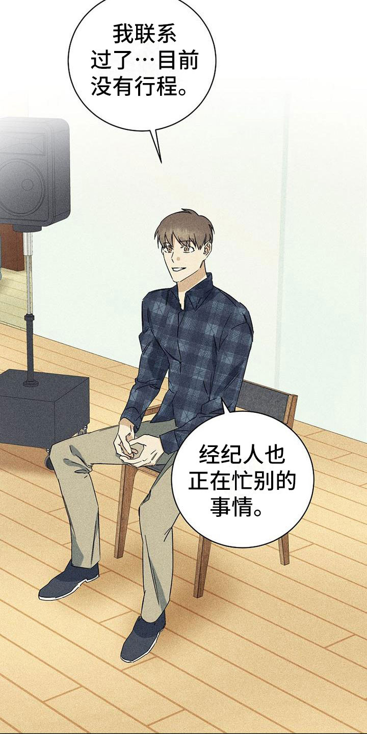 第1章：认出？6