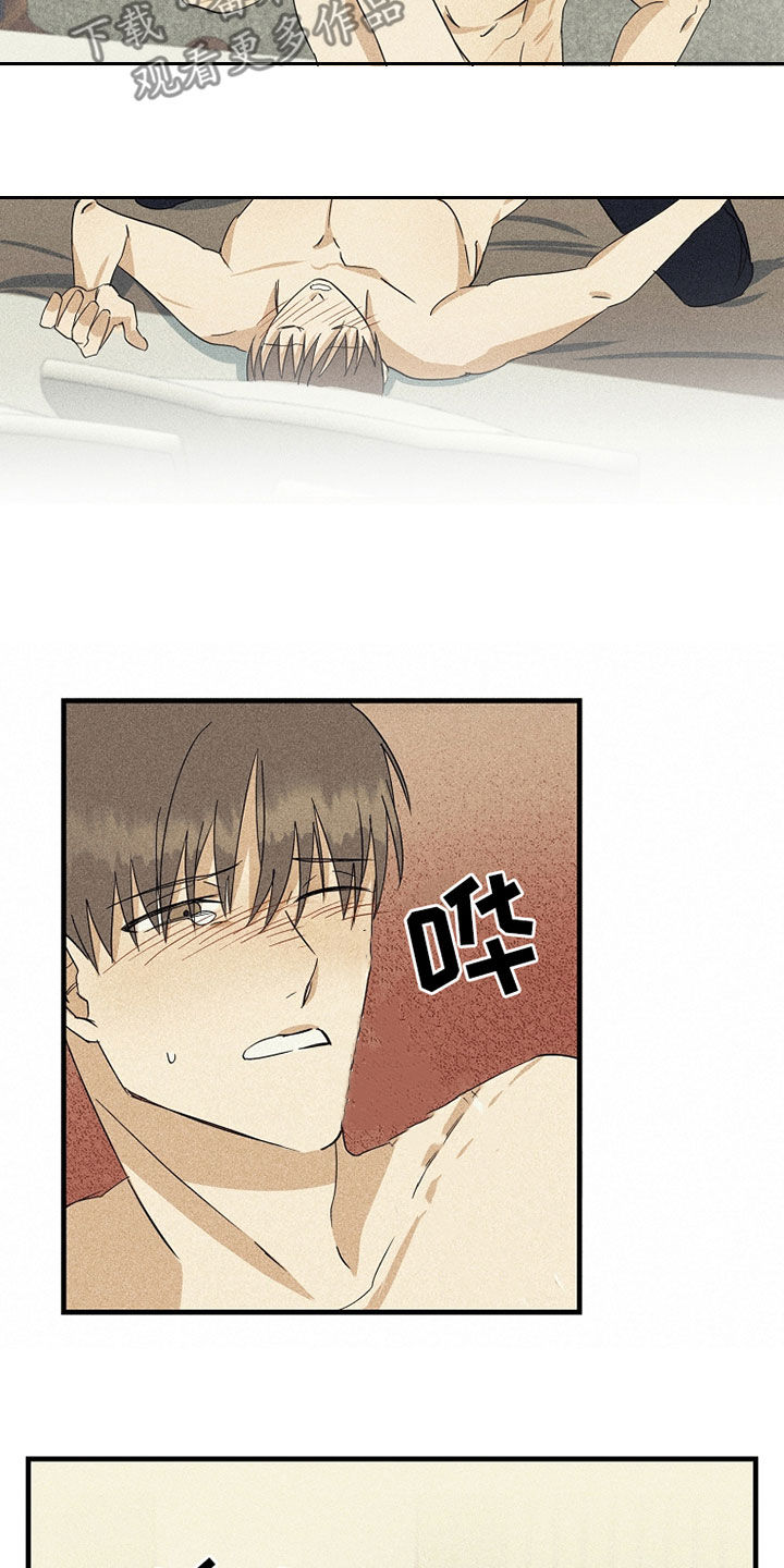 第24章：别想逃跑9