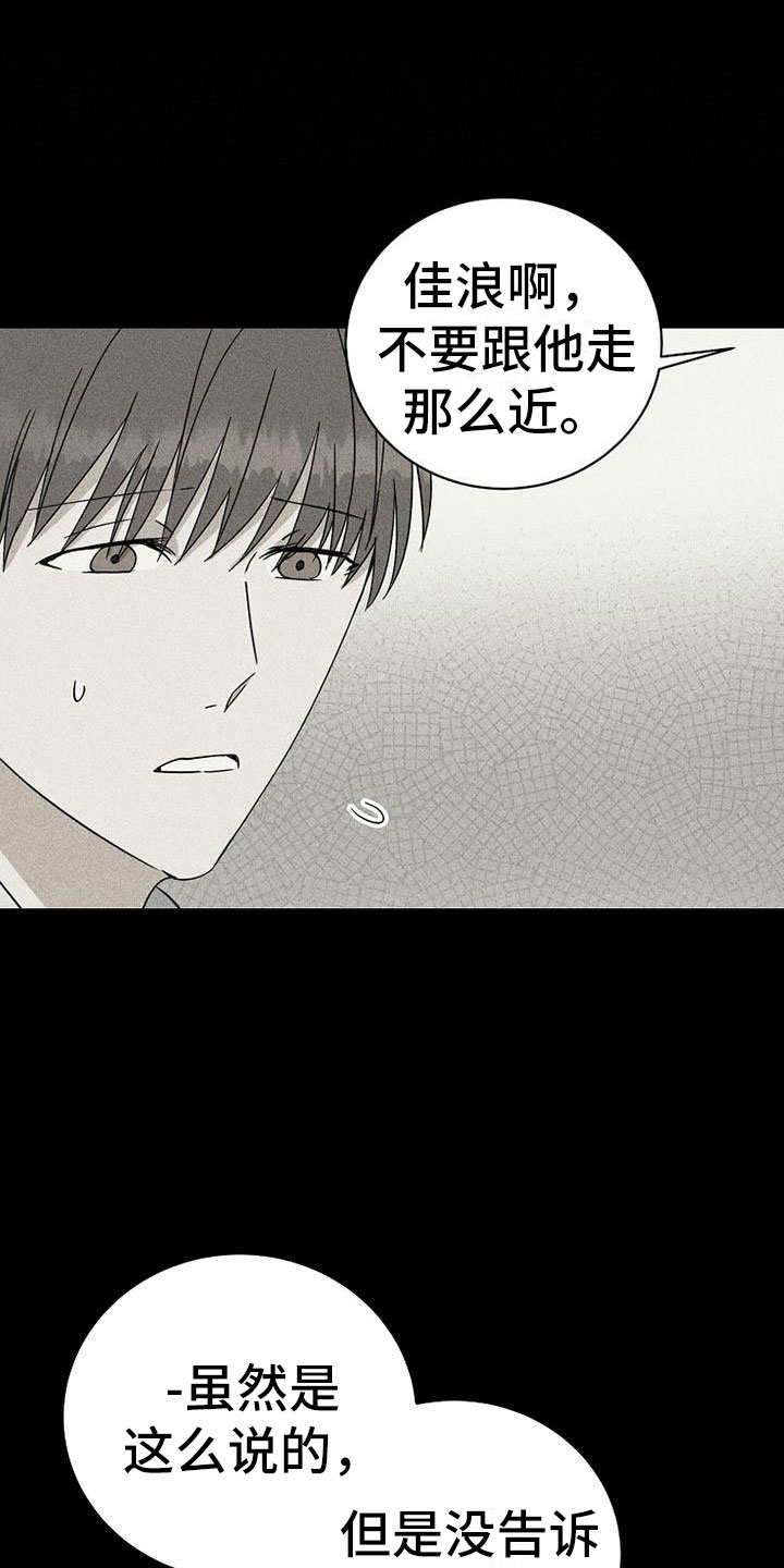 第18章：公平9