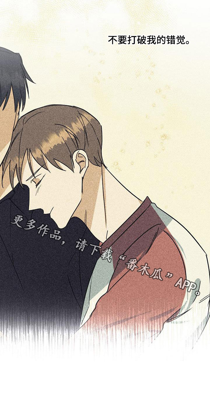 第62章：【第二季】温柔点21