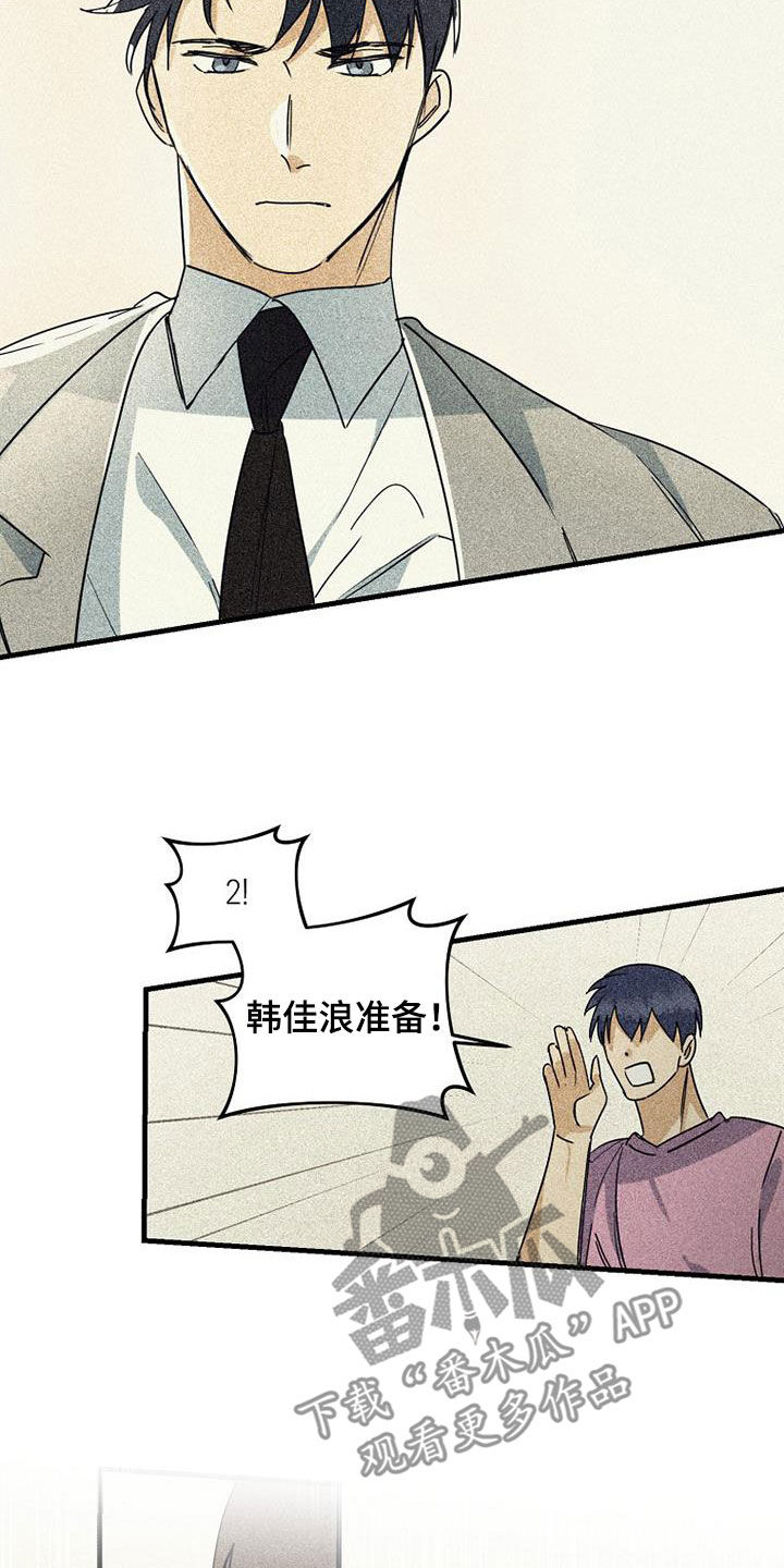 第66章：【第二季】直播21
