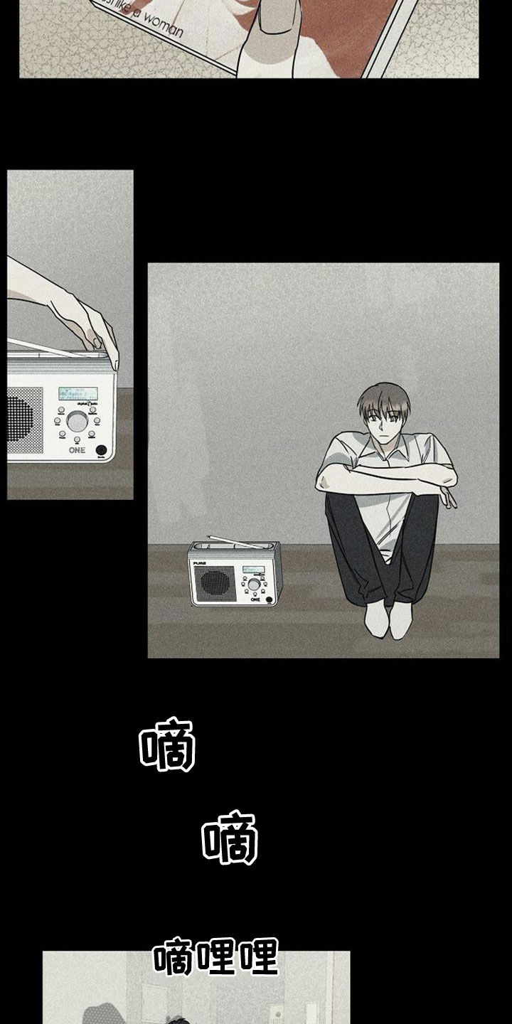 第41章：我没哭14
