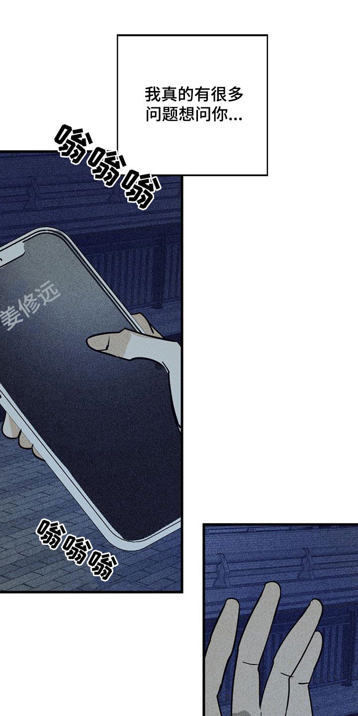 第81章：【第二季】我丢掉了13