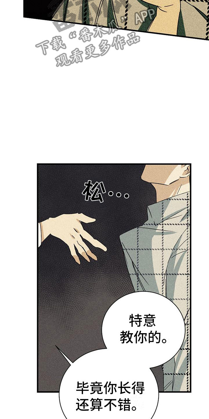 第11章：喝酒13