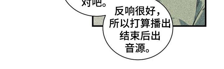 第56章：背后的故事14