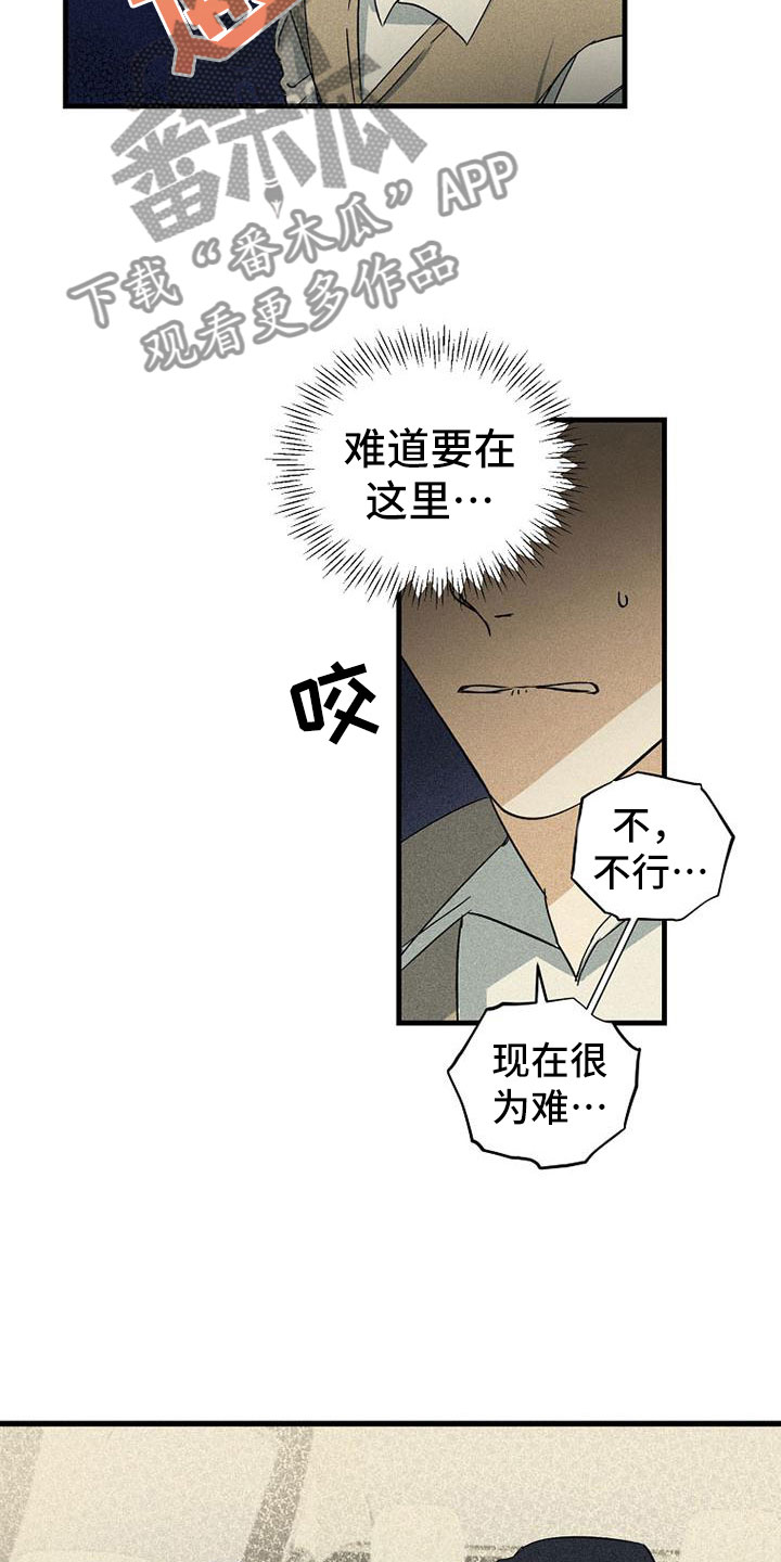 第21章：好处6