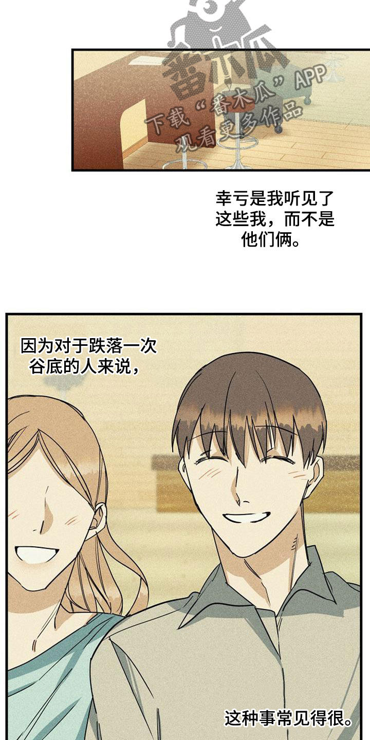 第34章：议论10