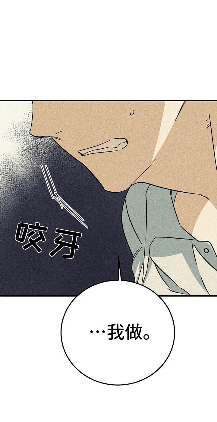 第5章：任何事情24