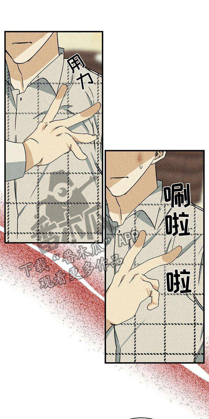 第10章：再唱一遍7