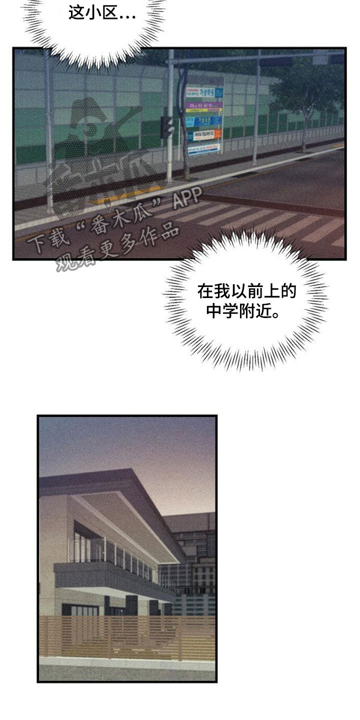 第36章：惩罚7