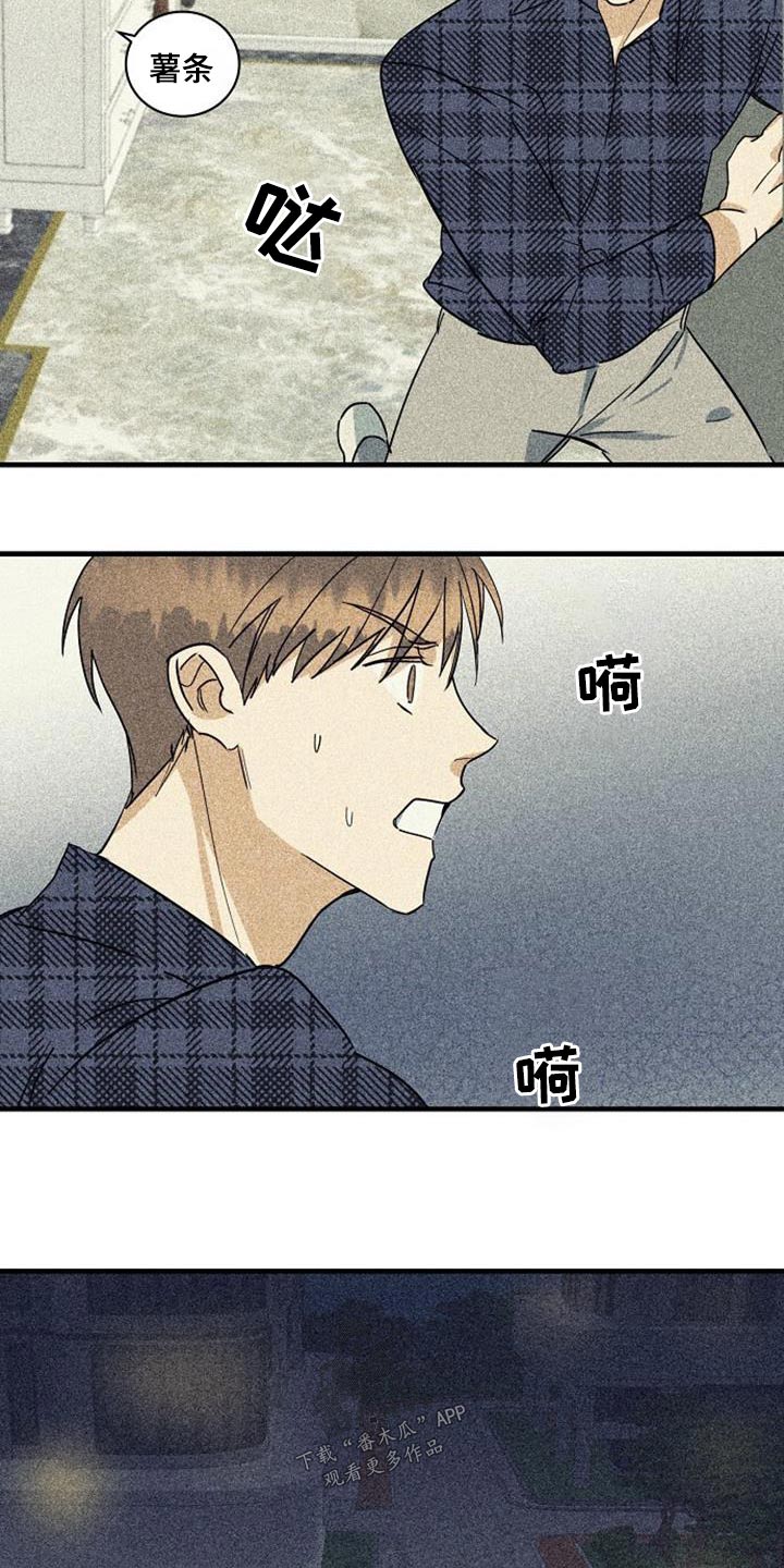 第57章：久等14