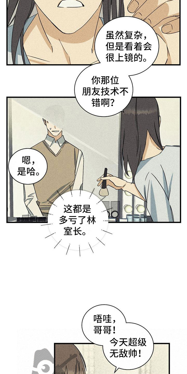 第20章：紧张5