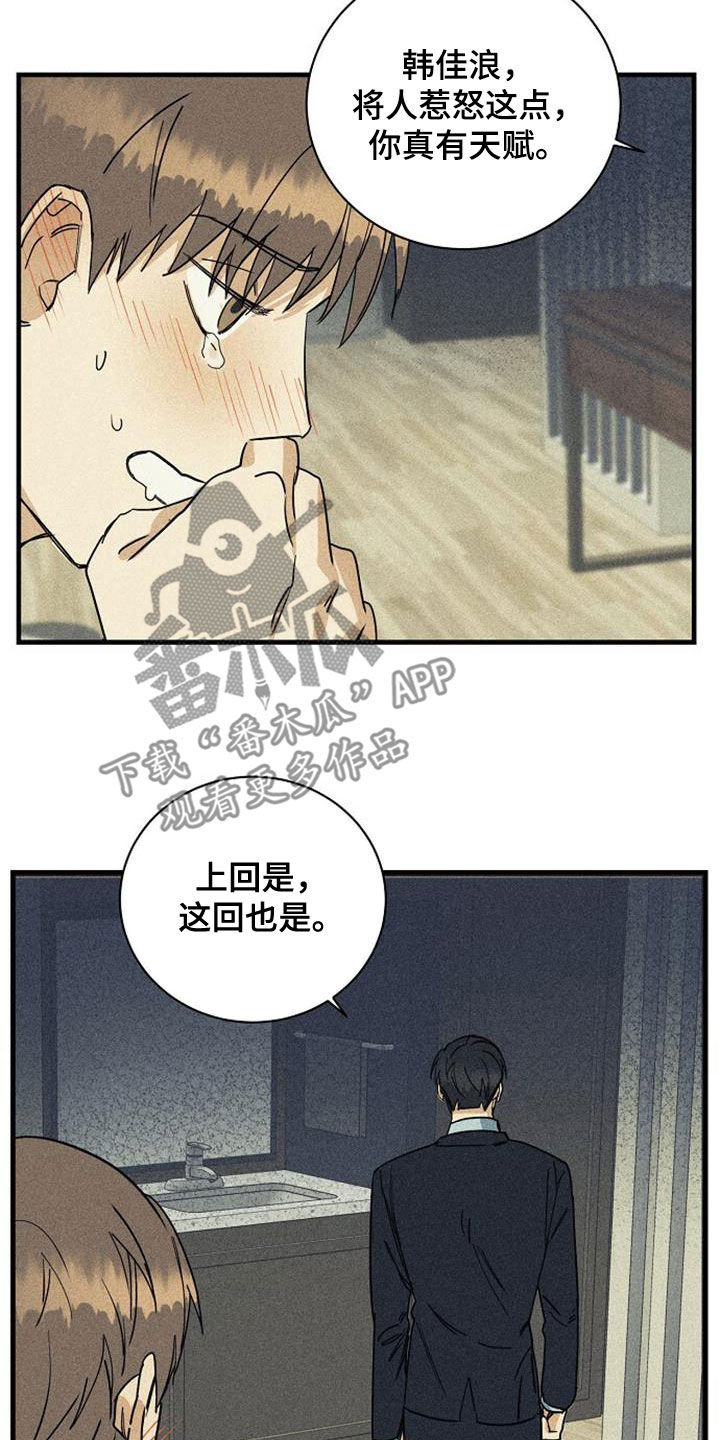第33章：不满5