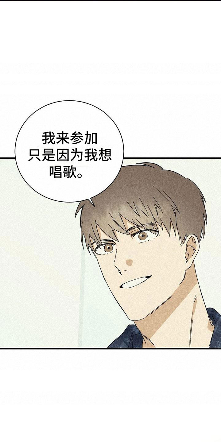 第1章：认出？7