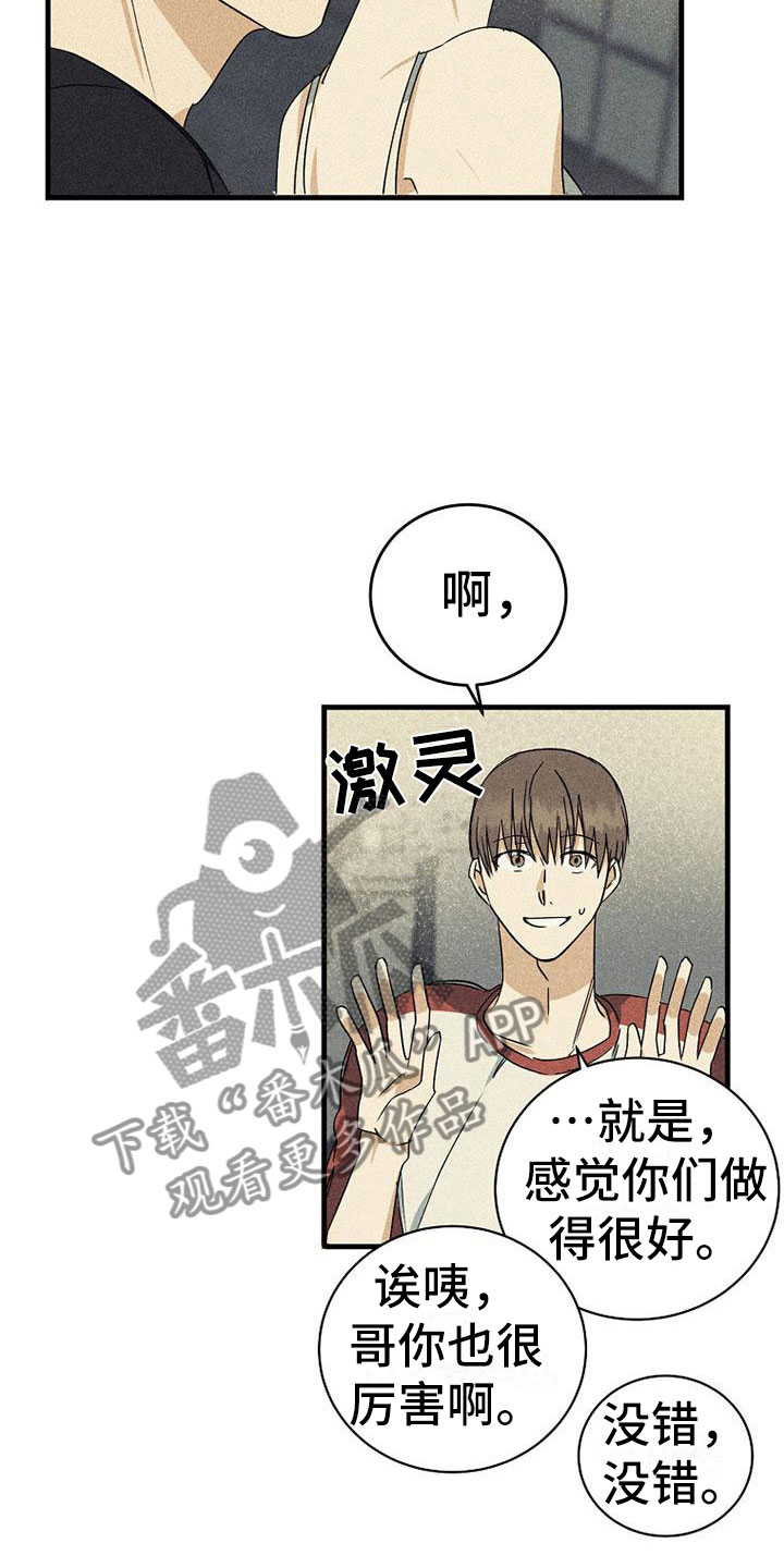 第19章：舞台6