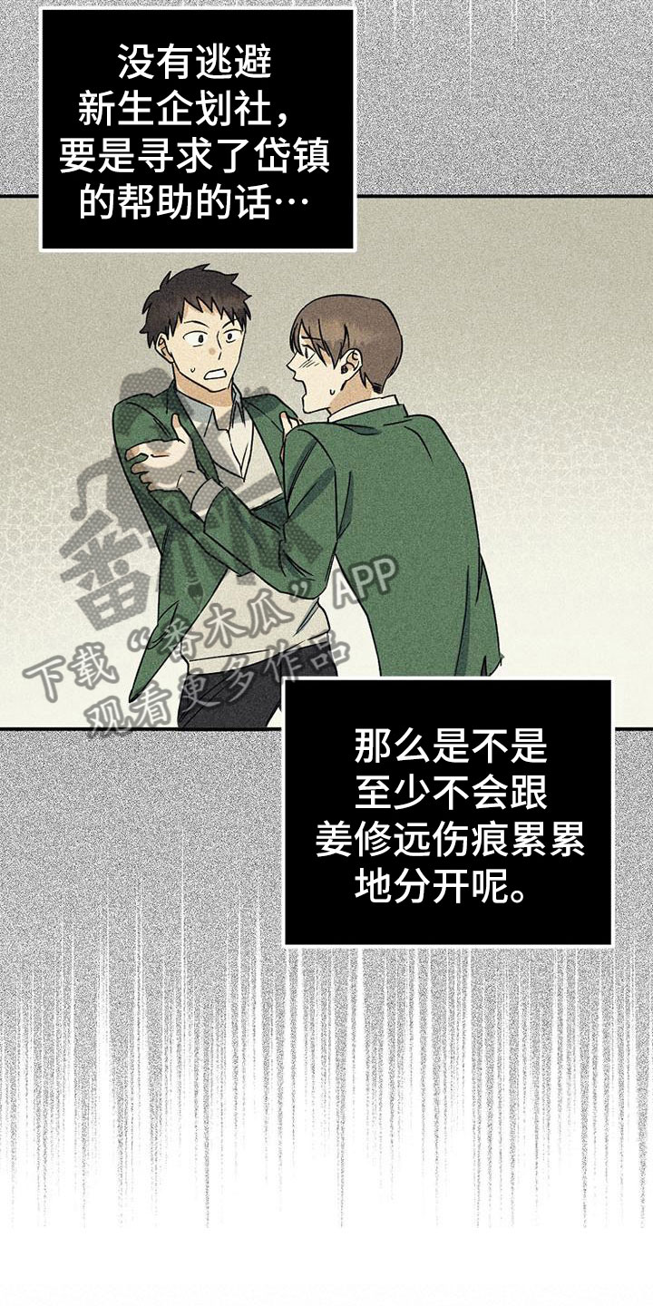 第7章：准备拍摄10