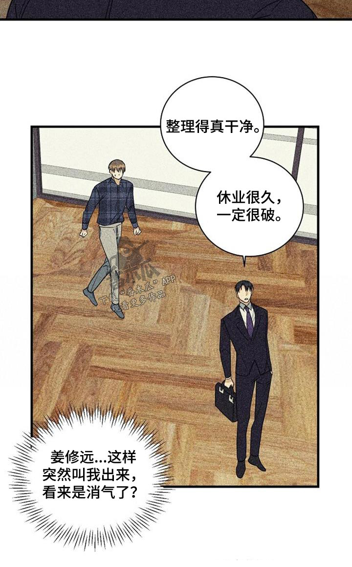 第57章：久等17