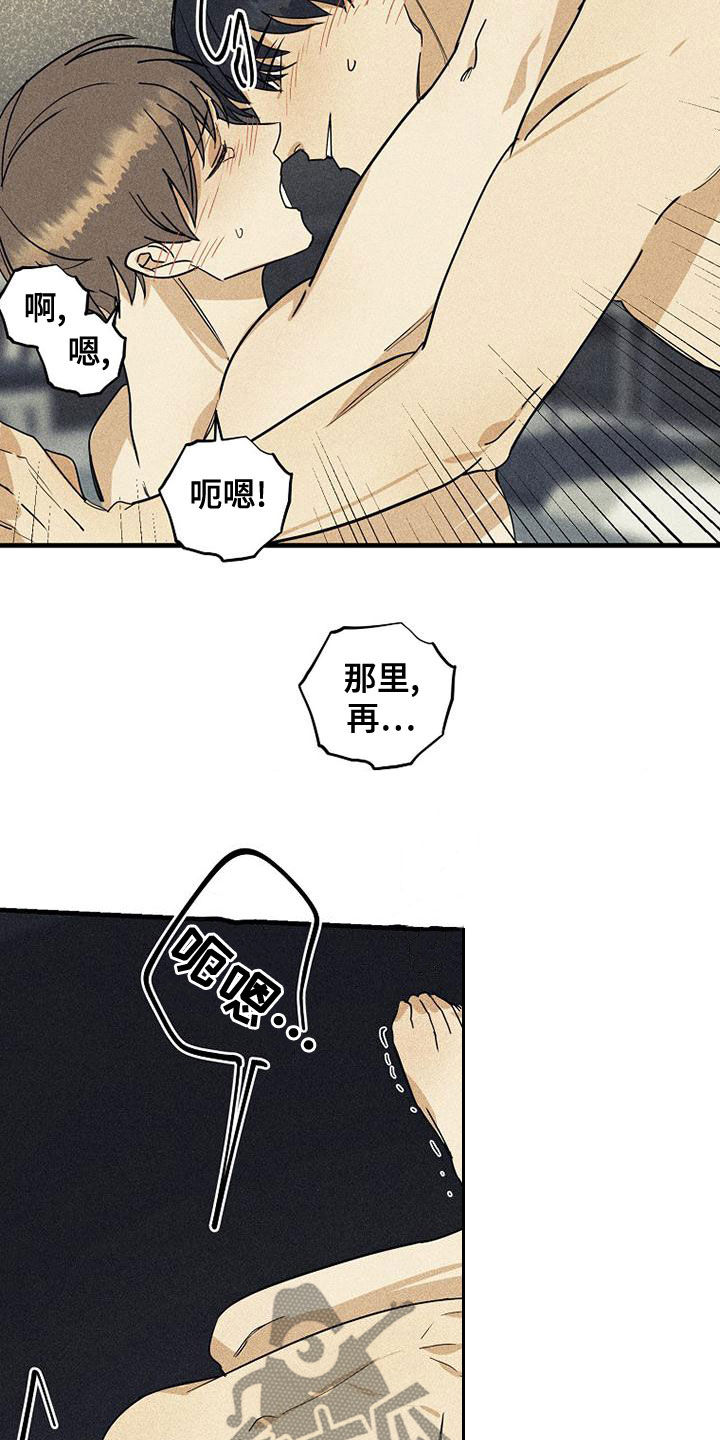 第39章：很累13