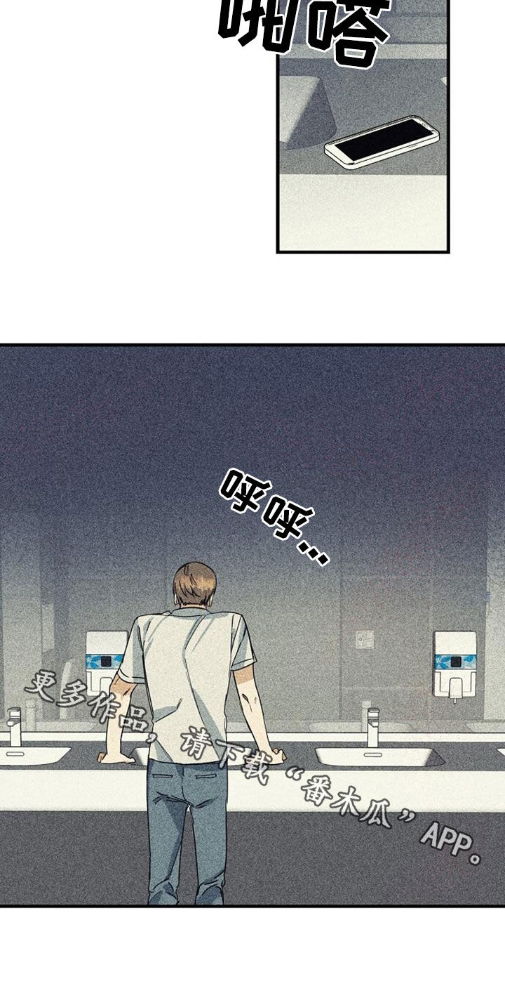 第52章：电话16