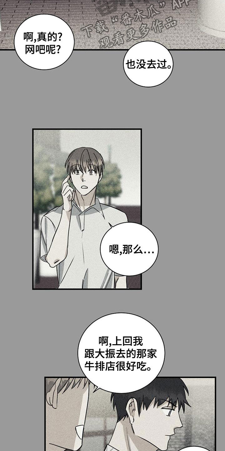 第40章：梦6