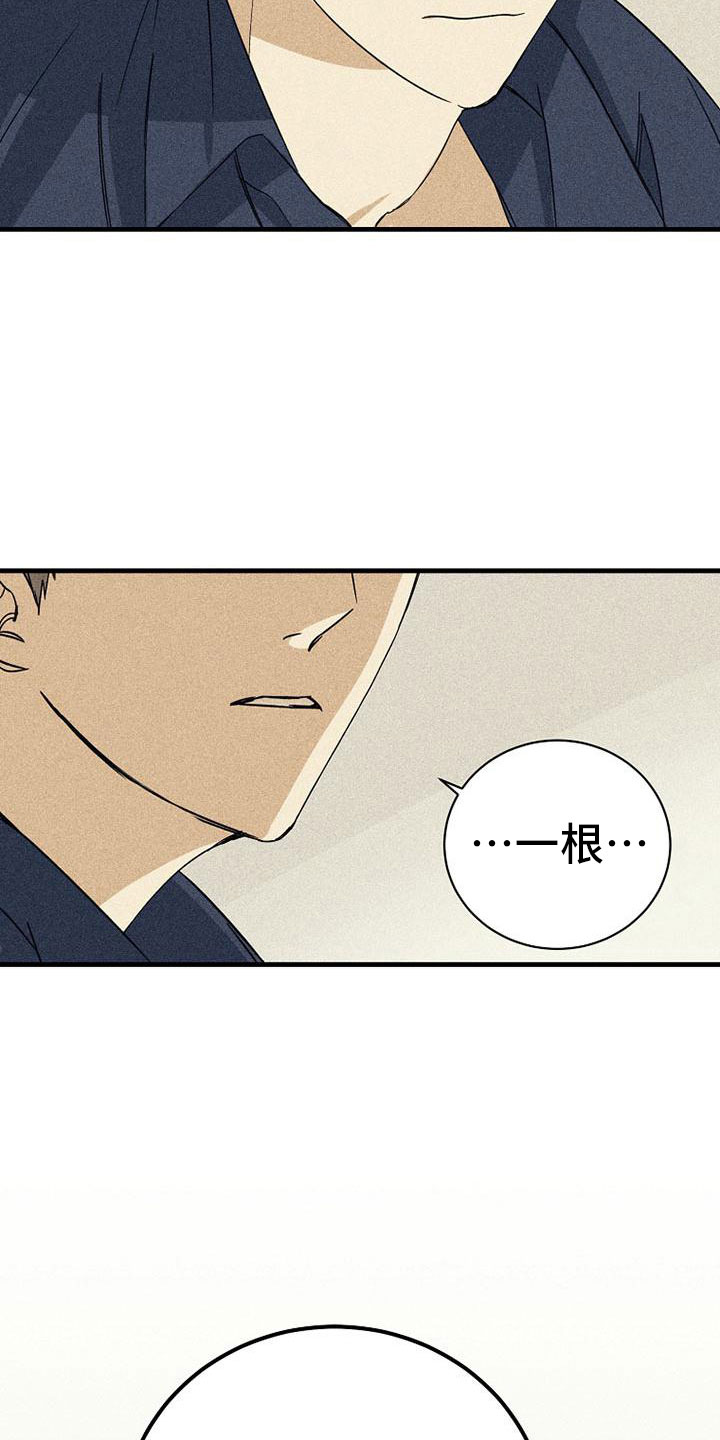 第15章：别想了5