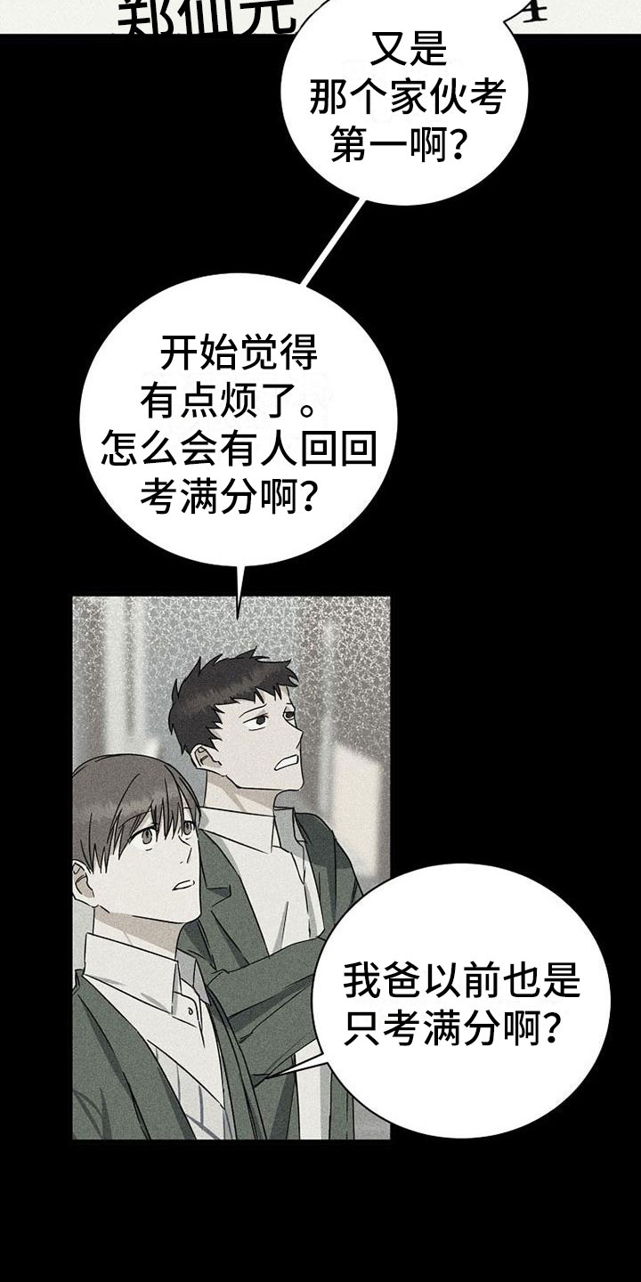 第12章：回忆9