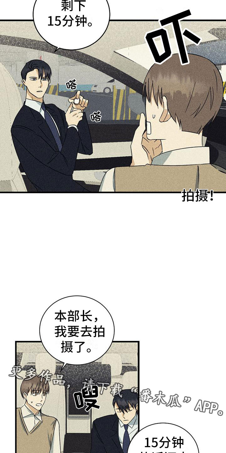 第21章：好处17
