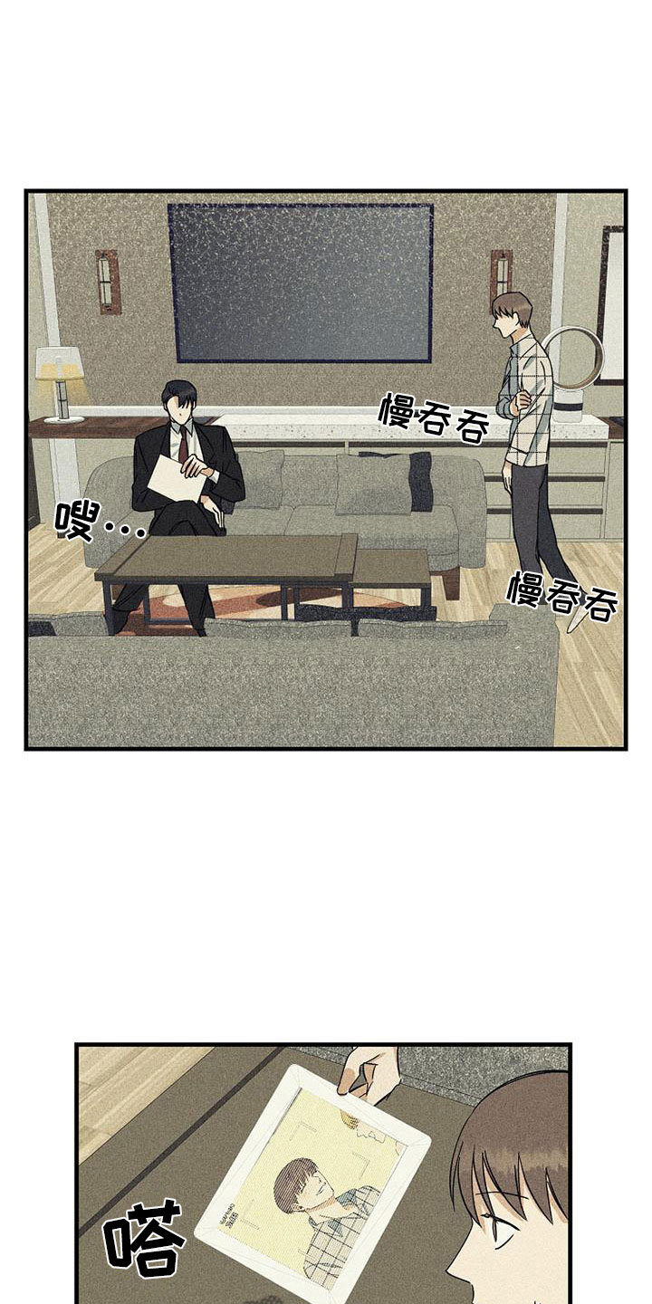 第9章：可笑5
