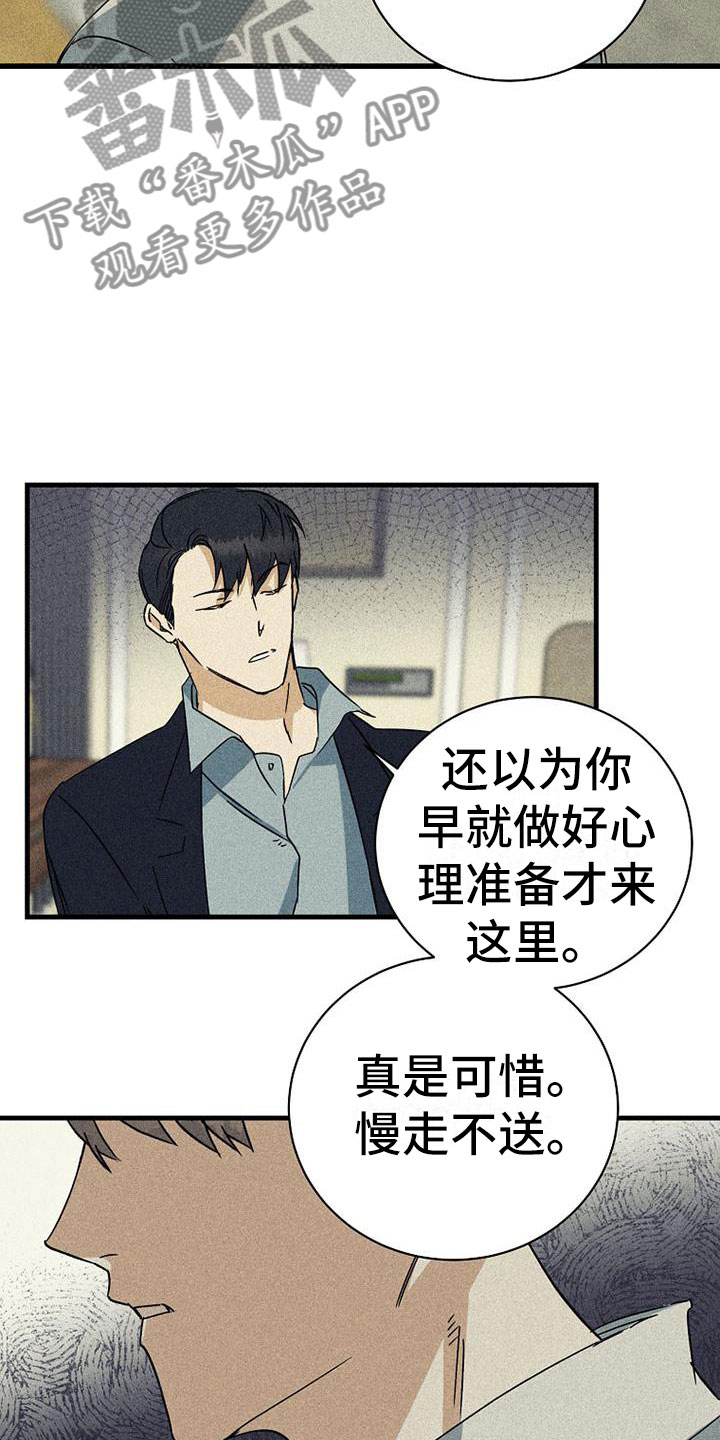 第5章：任何事情22