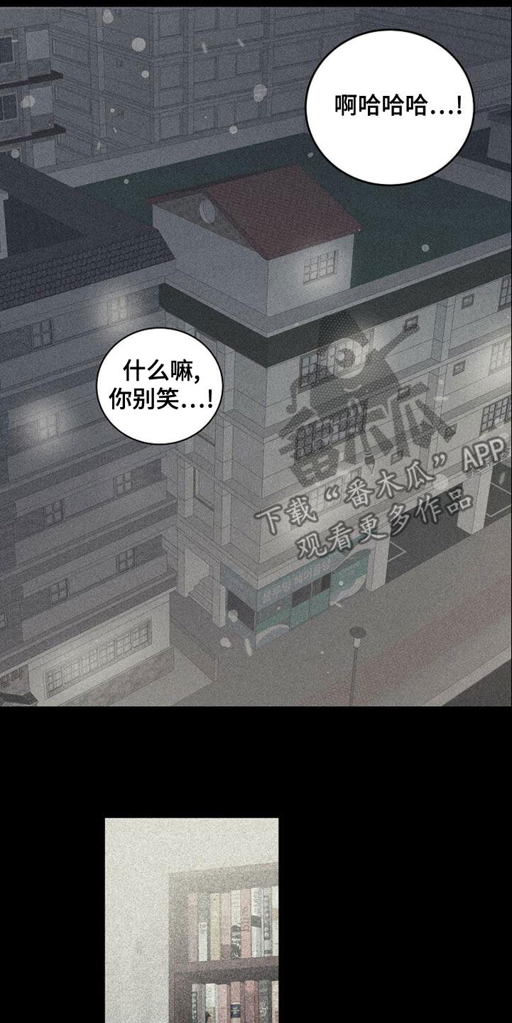 第42章：喝醉11