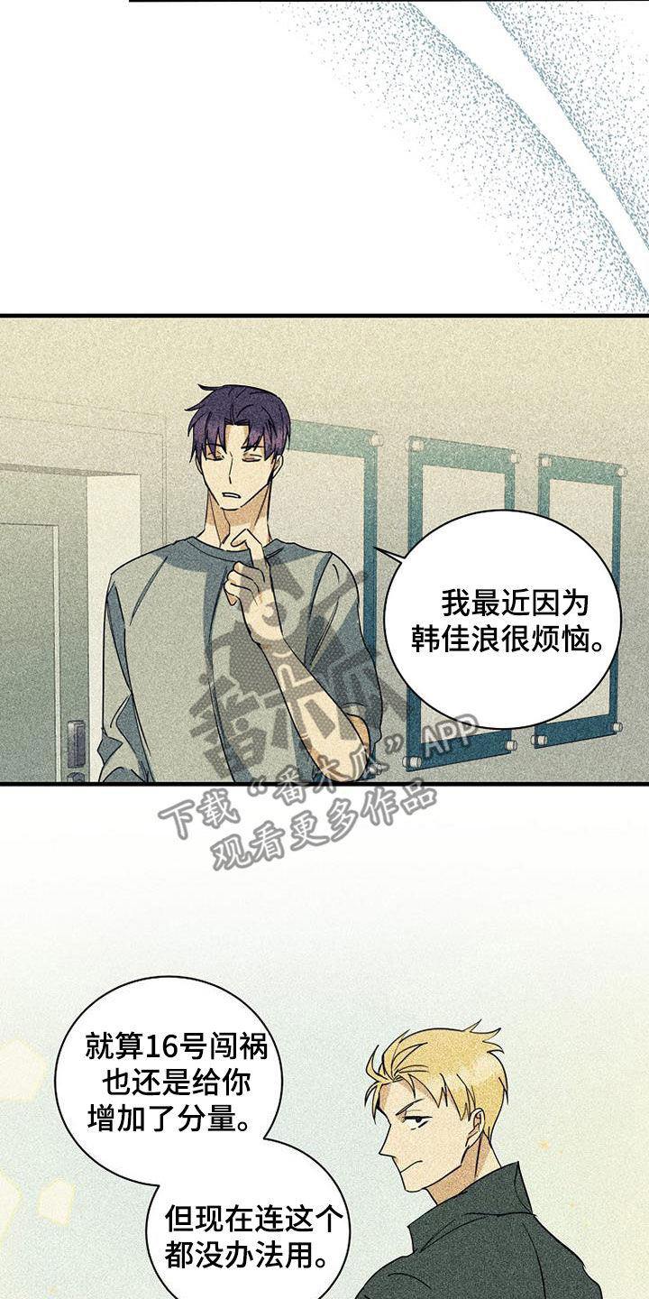 第73章：【第二季】特别视频11