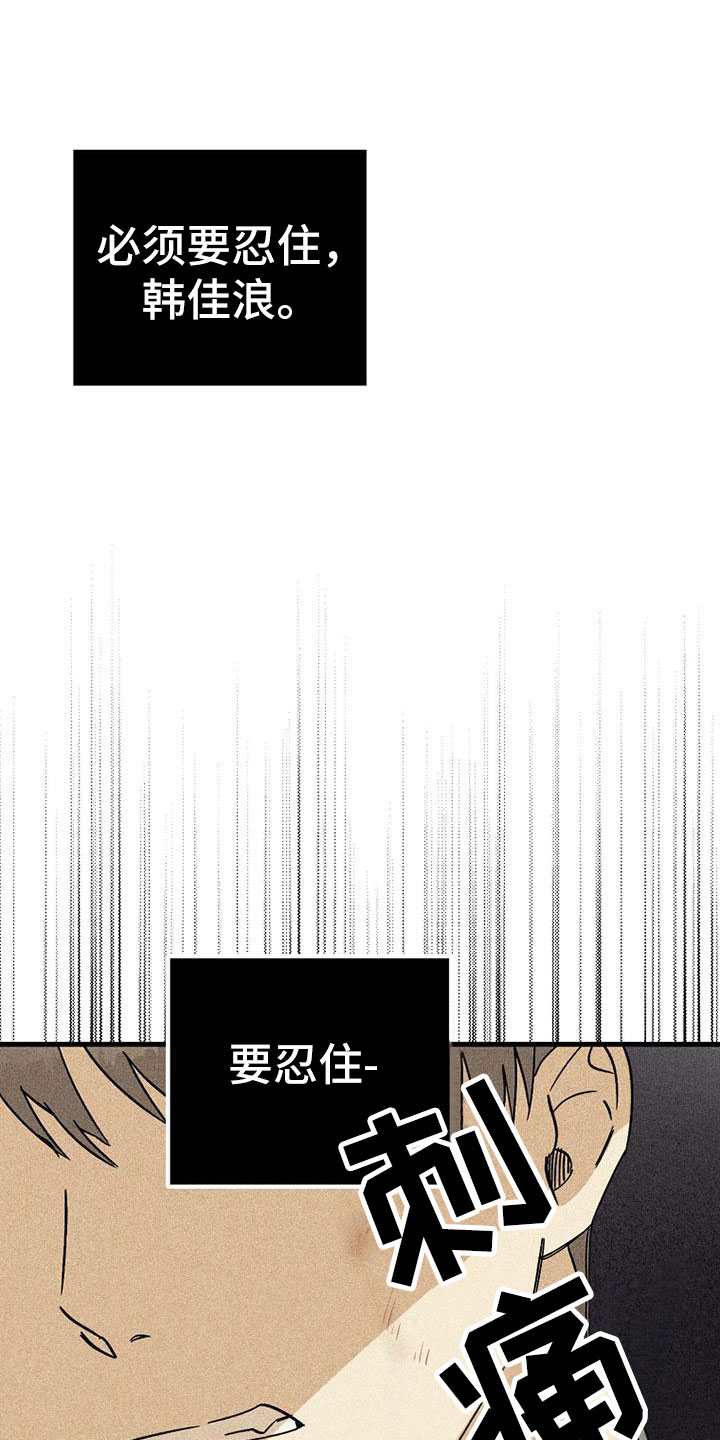 第9章：可笑21