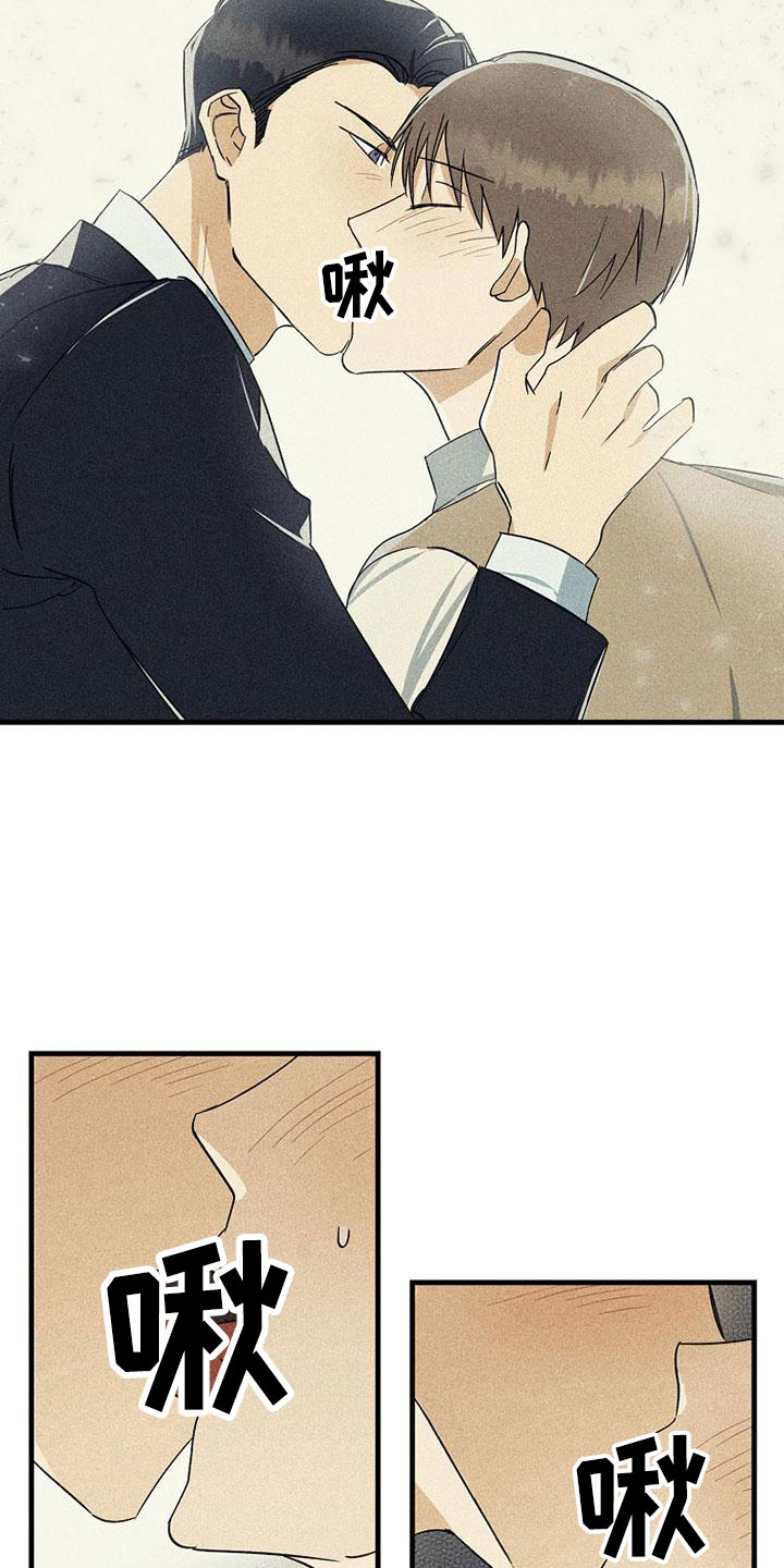 第21章：好处13