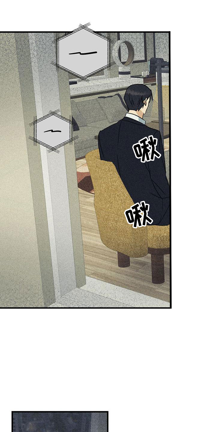 第22章：特别的日子12