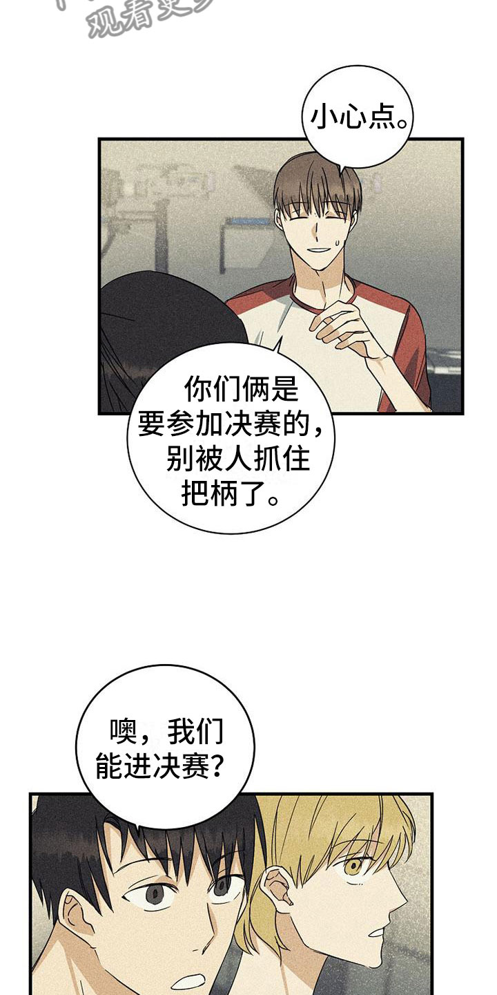 第19章：舞台5