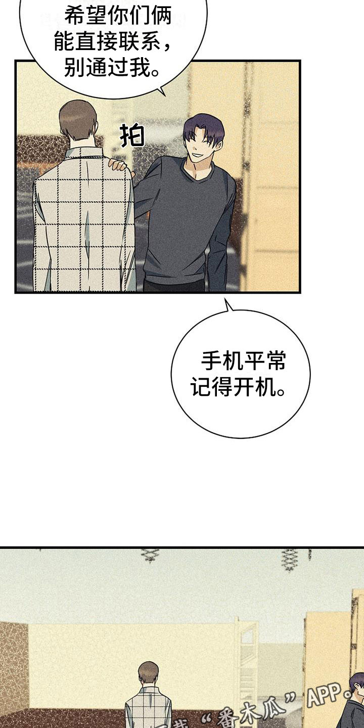 第8章：调换顺序25