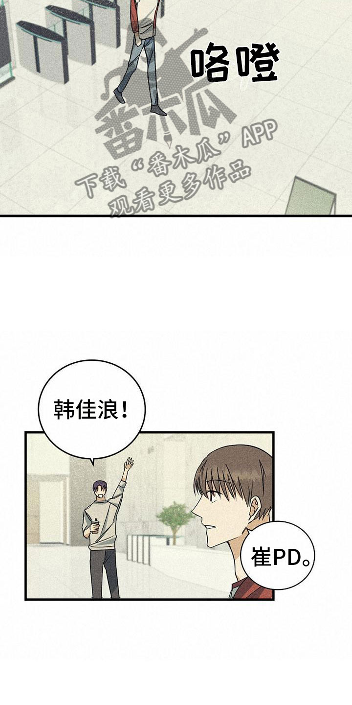 第19章：舞台9