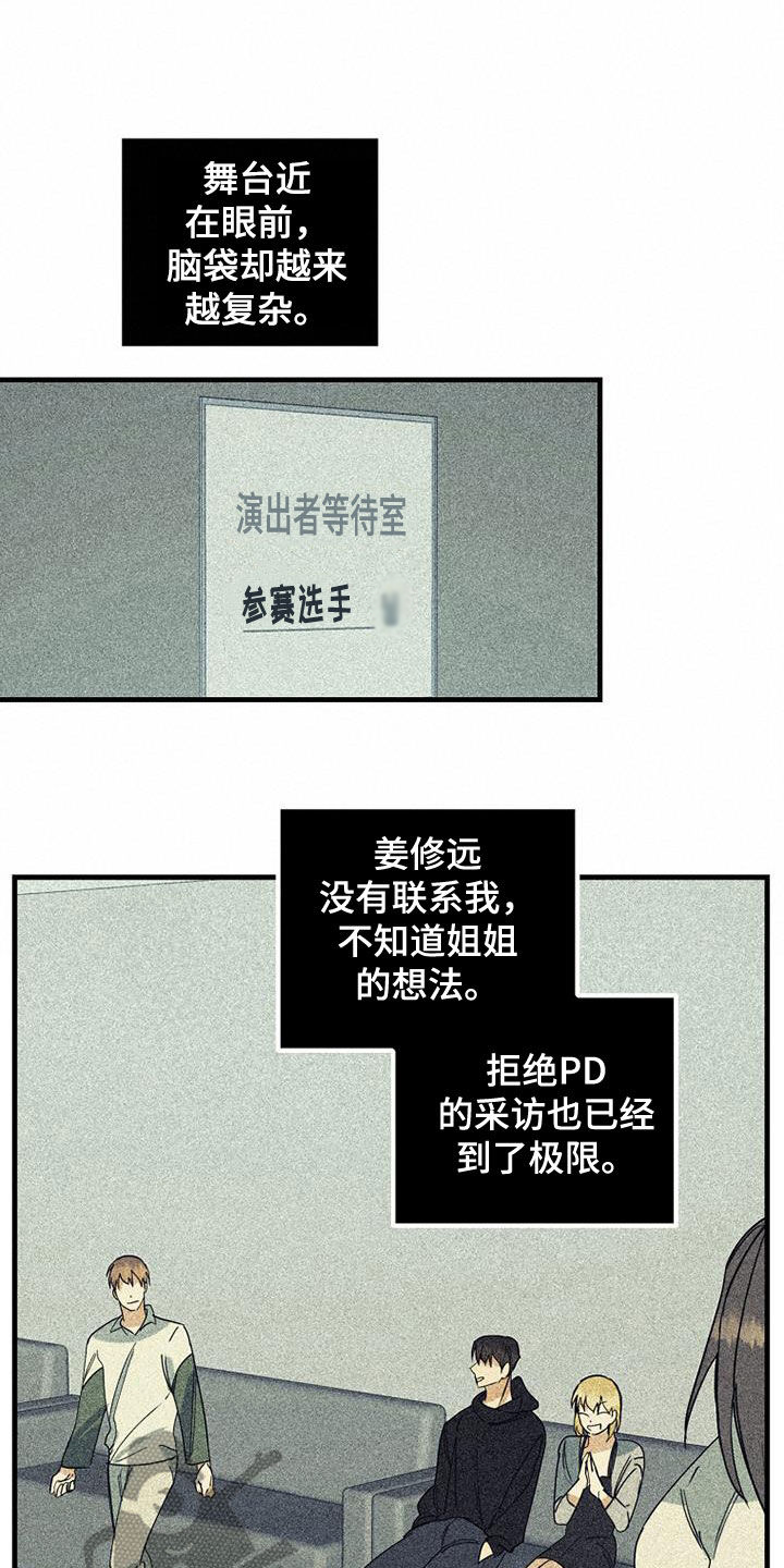 第73章：【第二季】特别视频17