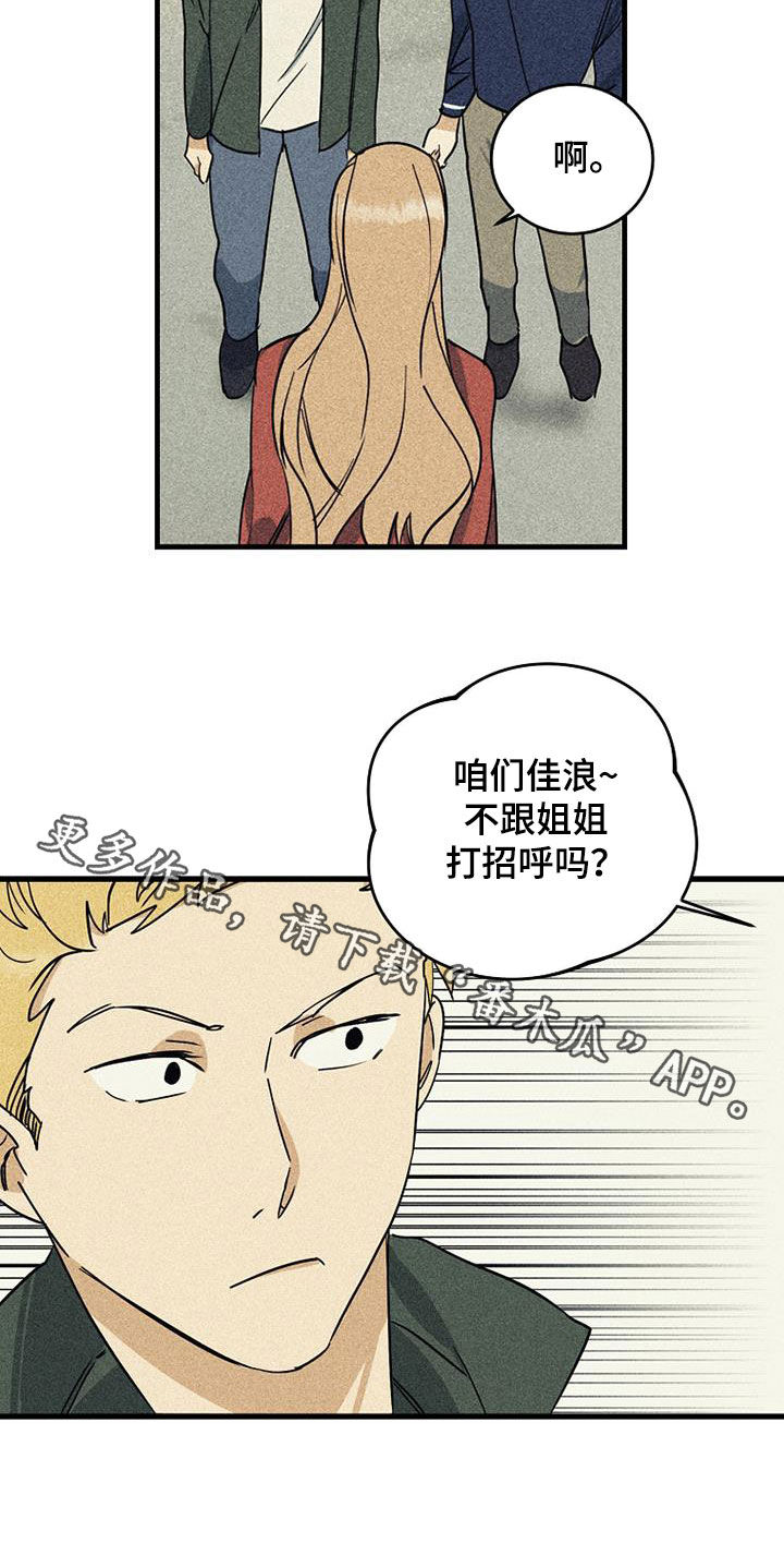 第29章：竞争对手17