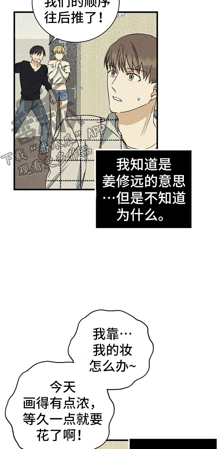 第8章：调换顺序5