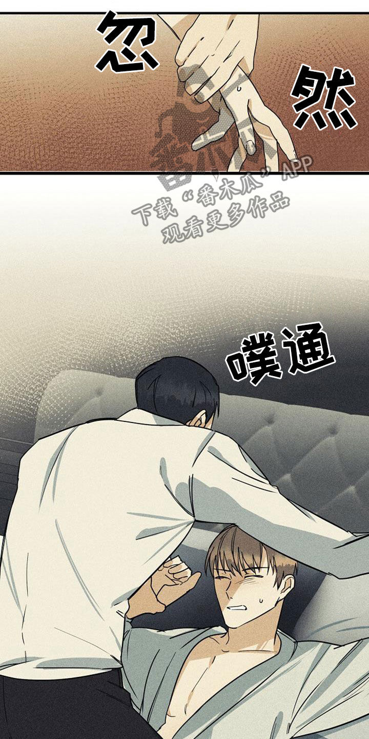 第37章：害怕4