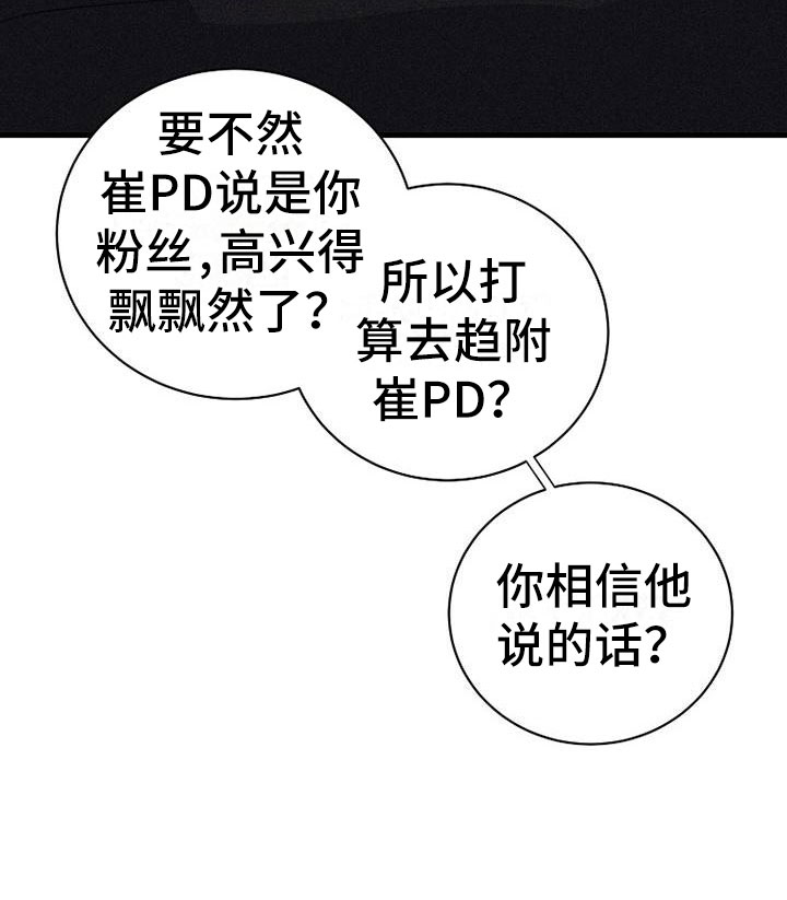第14章：重新谈谈13