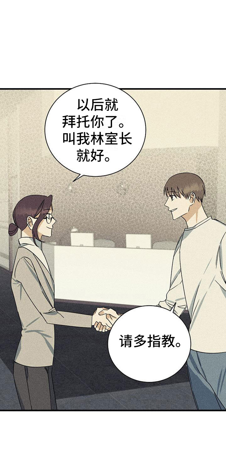 第15章：别想了14