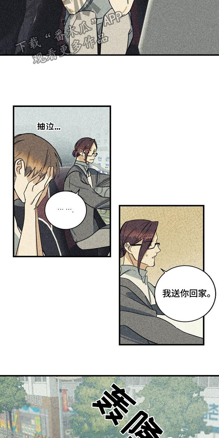 第51章：无法反驳11